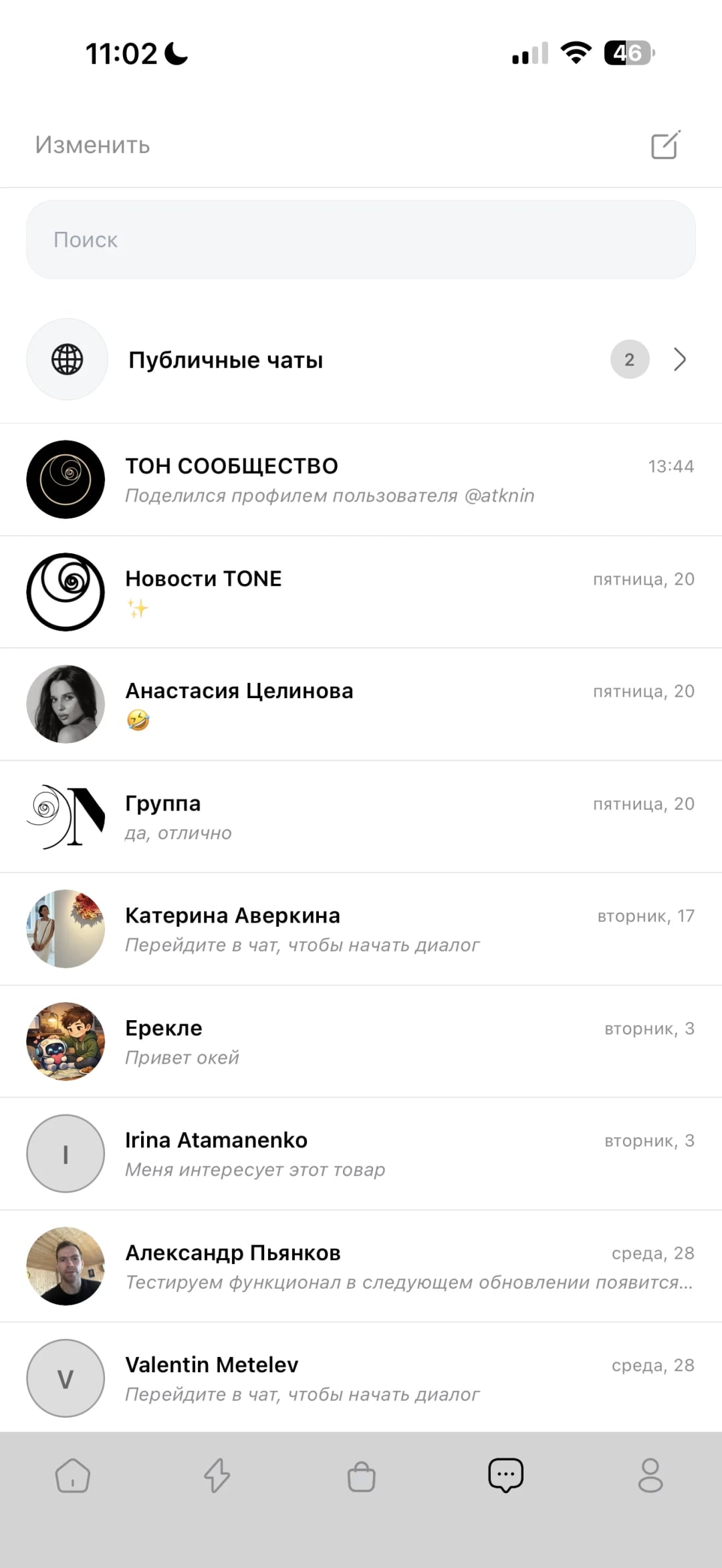 Мессенджер Tone