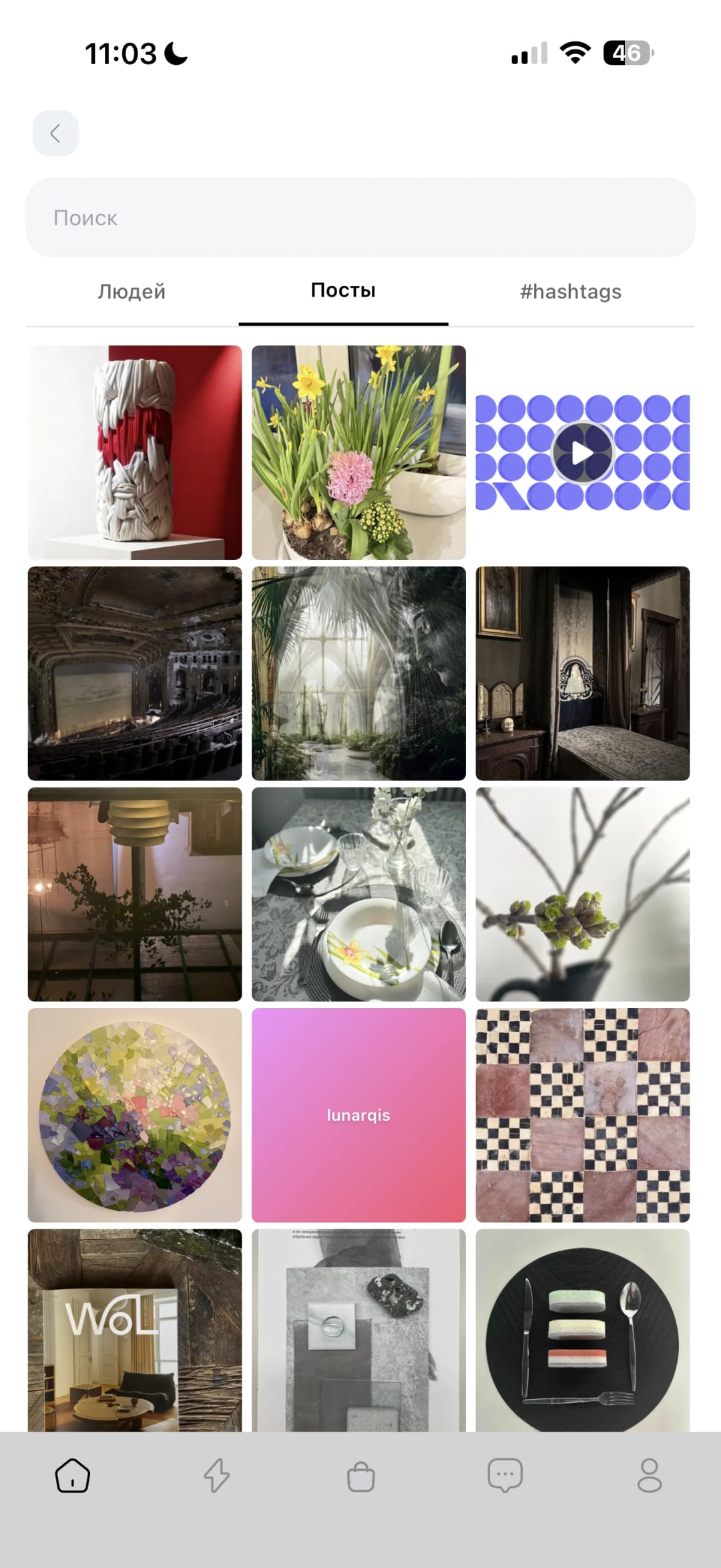 Поиск постов дизайнеров в Tone