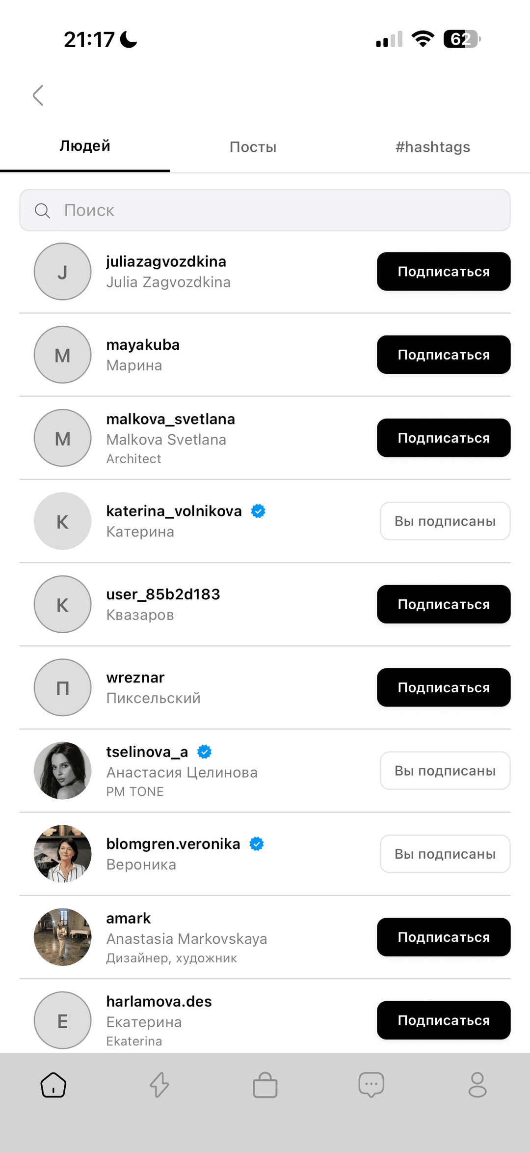 Поиск дизайнеров в Tone