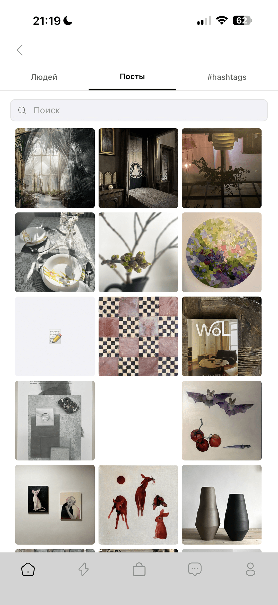 Поиск проектов в Tone